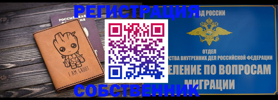найти адрес прописки в Вилюйске